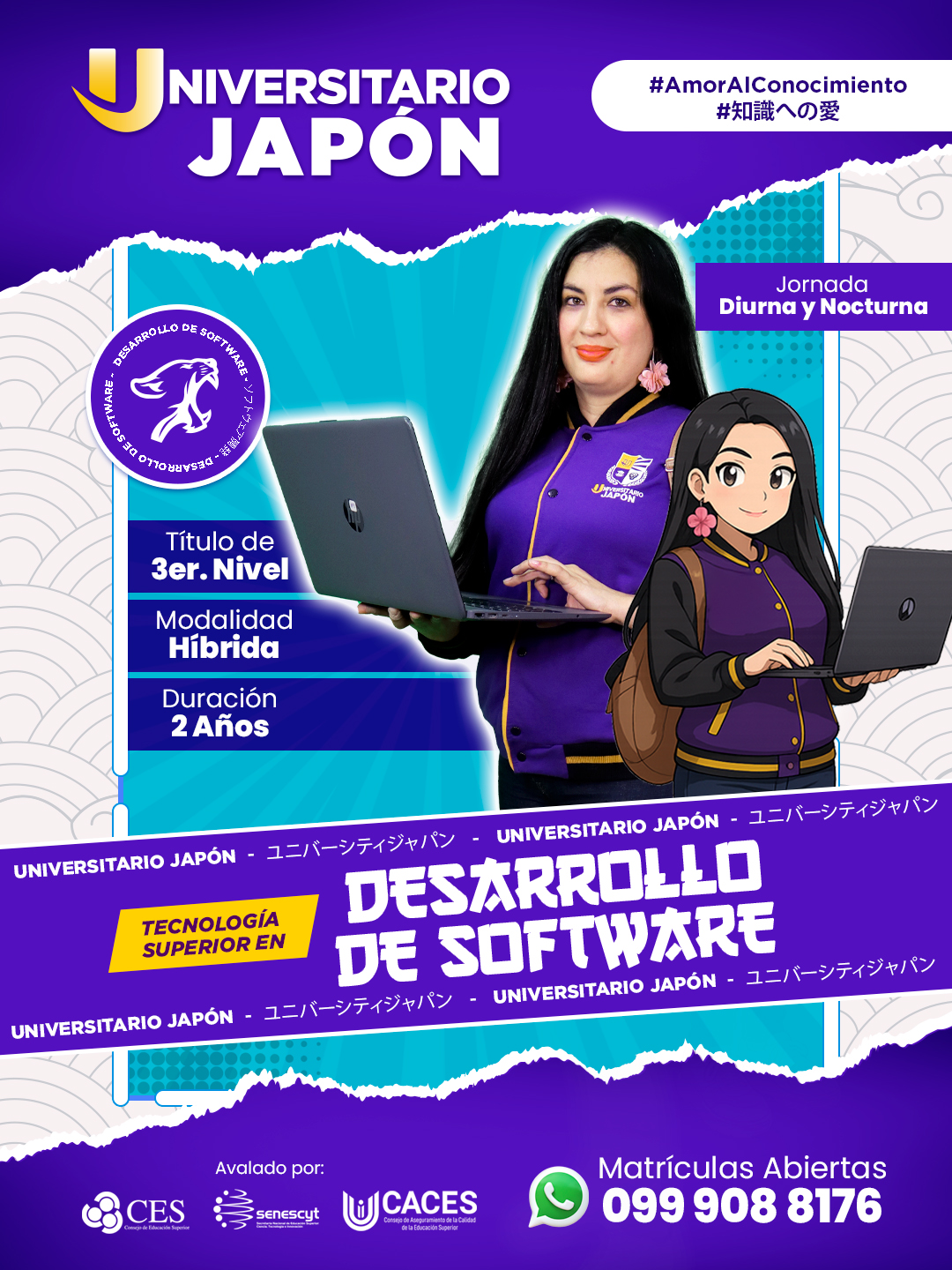 Nuestra carrera de desarrollo de software